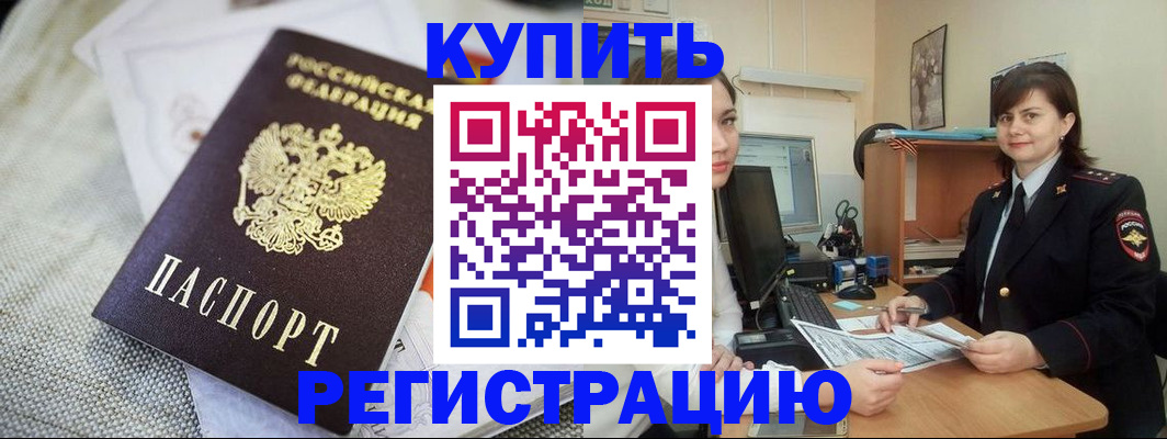 форма 3 в Вилючинске