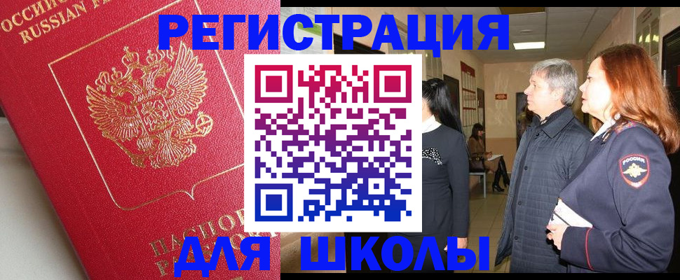 пропишу в квартире в Вилючинске